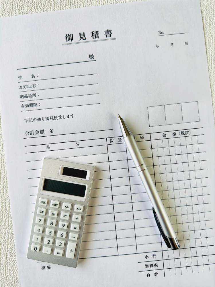 現地調査・お見積もり